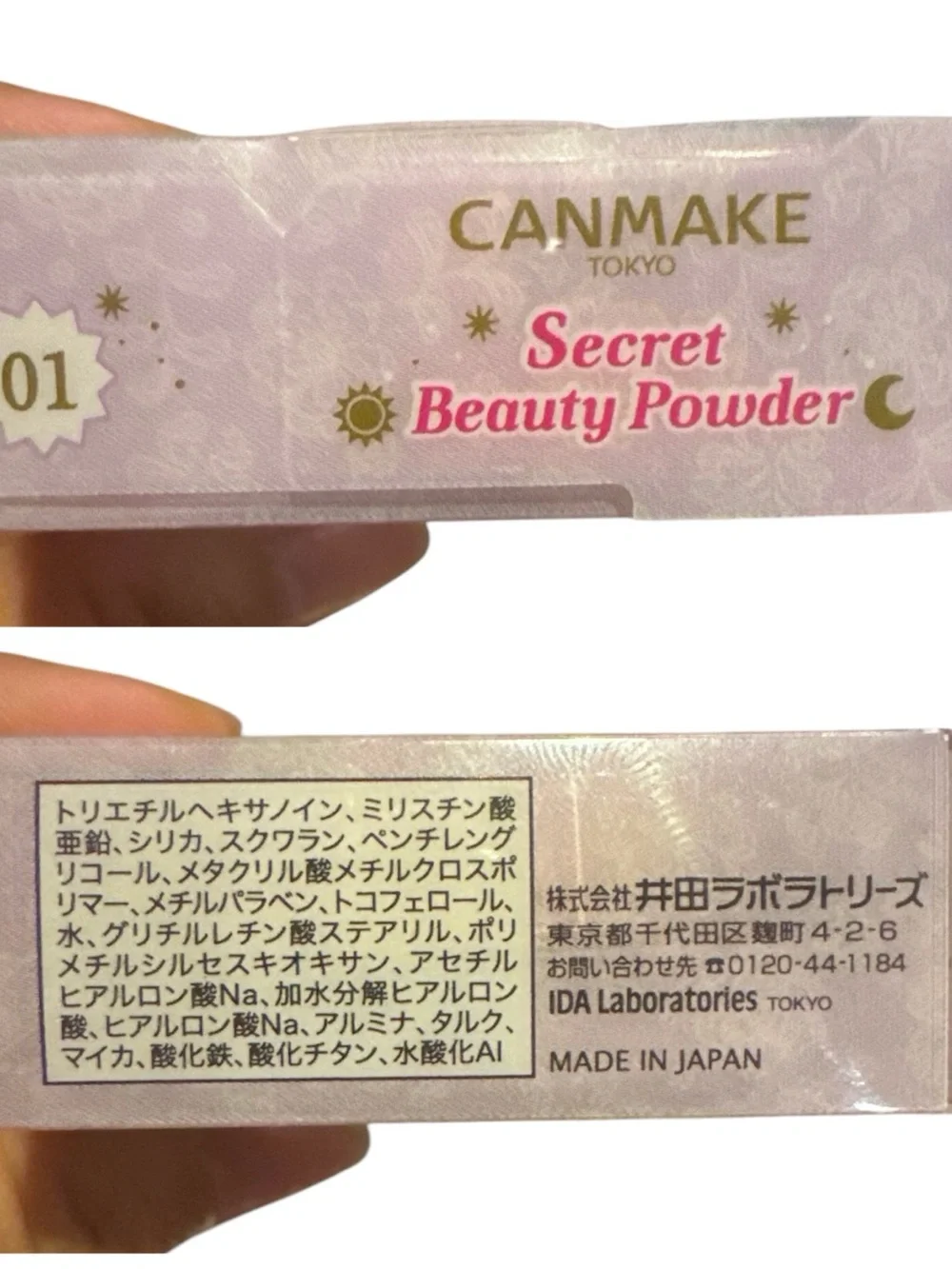 NWB Japanese Canmake Secret Beauty Powder 24h Transparent Skin Powder [01] Clear